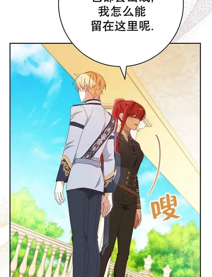 第34话 第56页