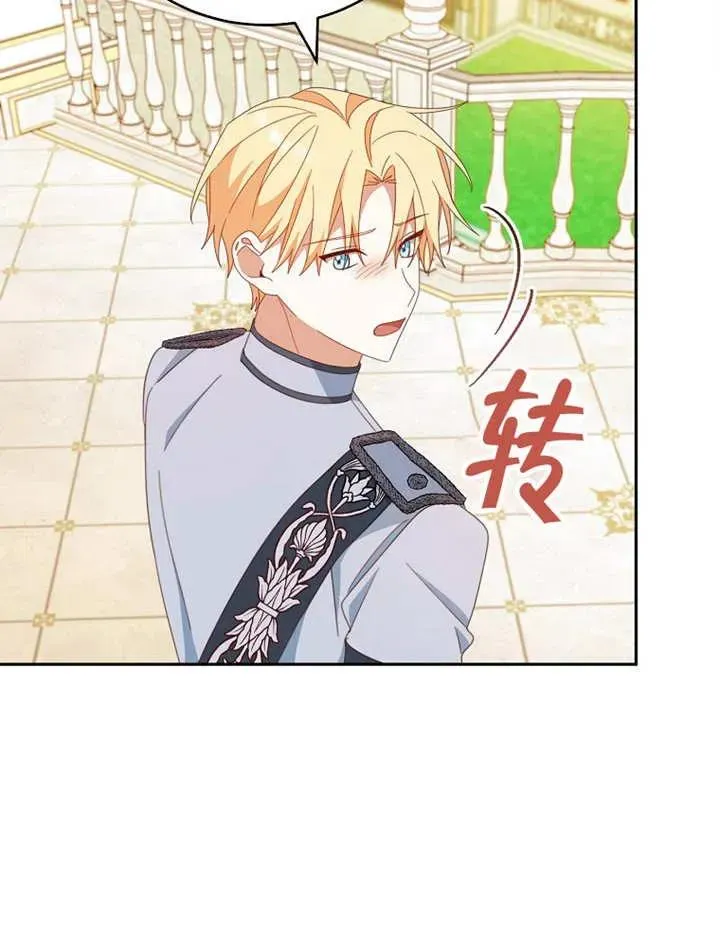 第34话 第58页