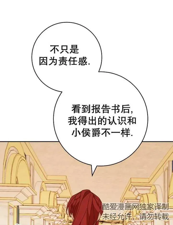 第34话 第59页