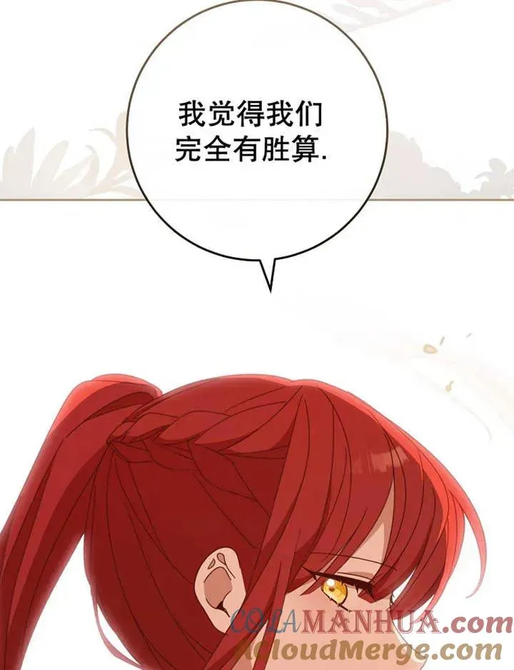第34话 第61页