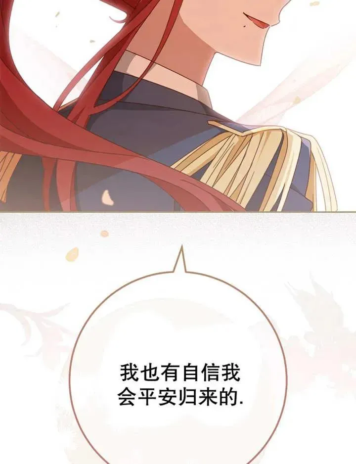第34话 第62页