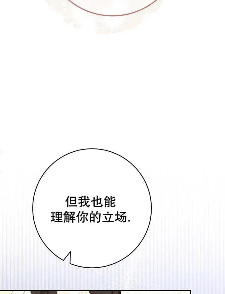 第34话 第63页