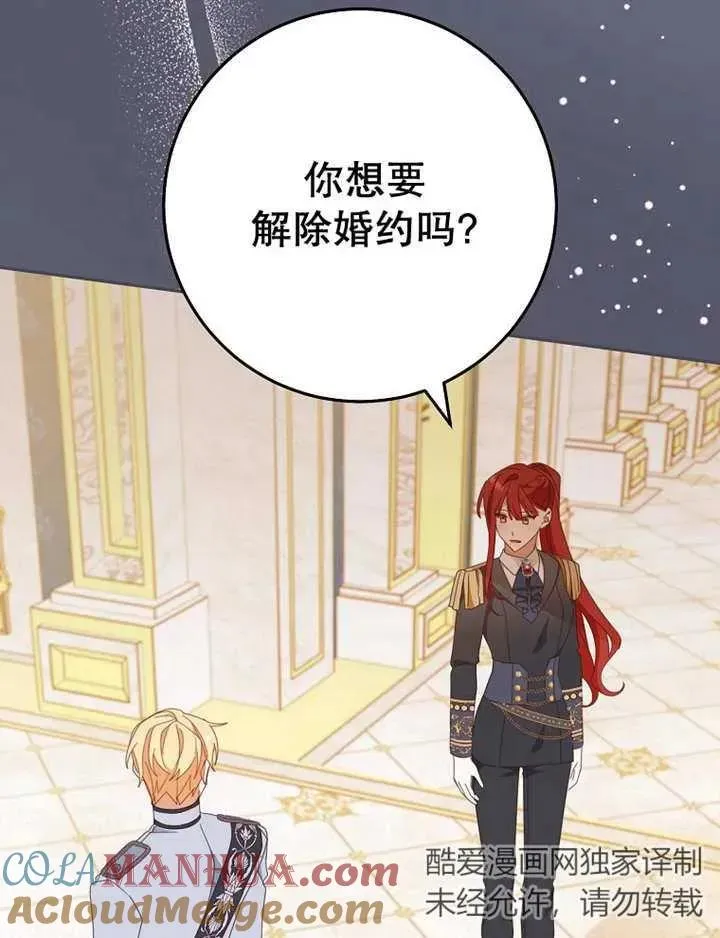 第34话 第65页