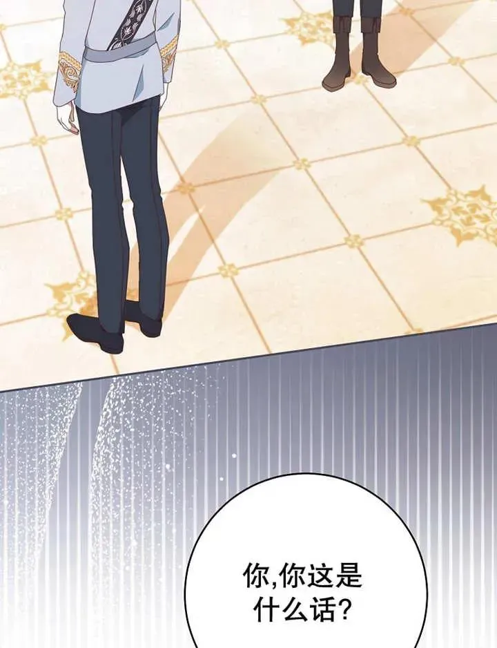 第34话 第66页