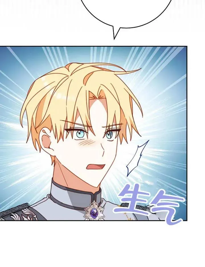 第34话 第67页