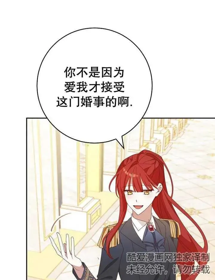 第34话 第68页
