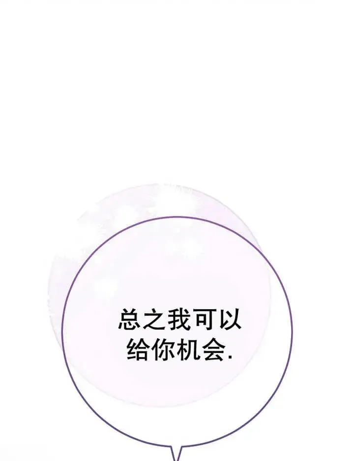 第34话 第72页