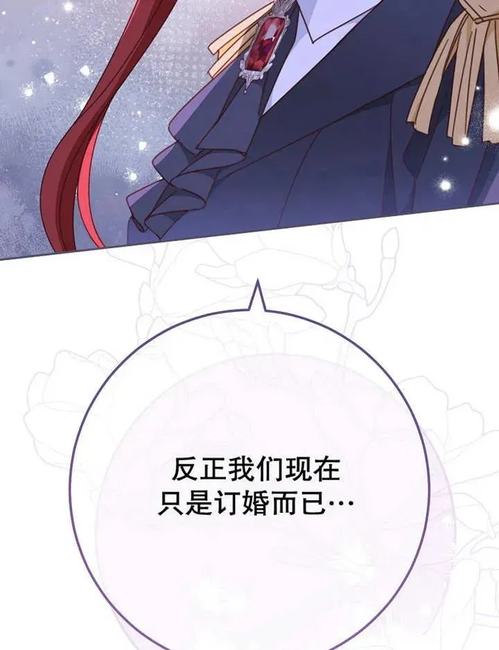 第34话 第74页