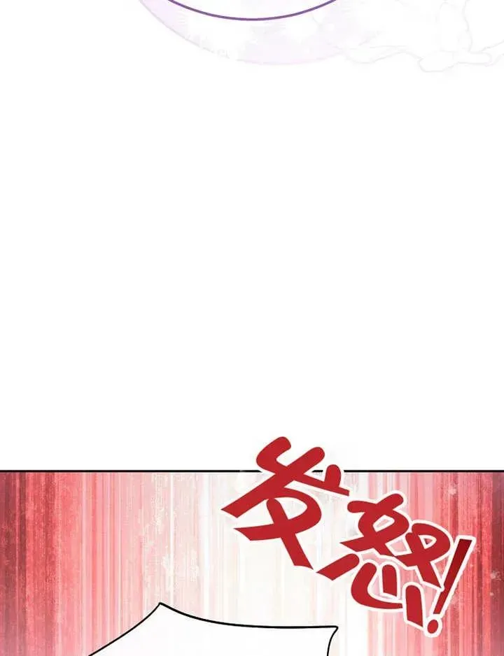 第34话 第75页