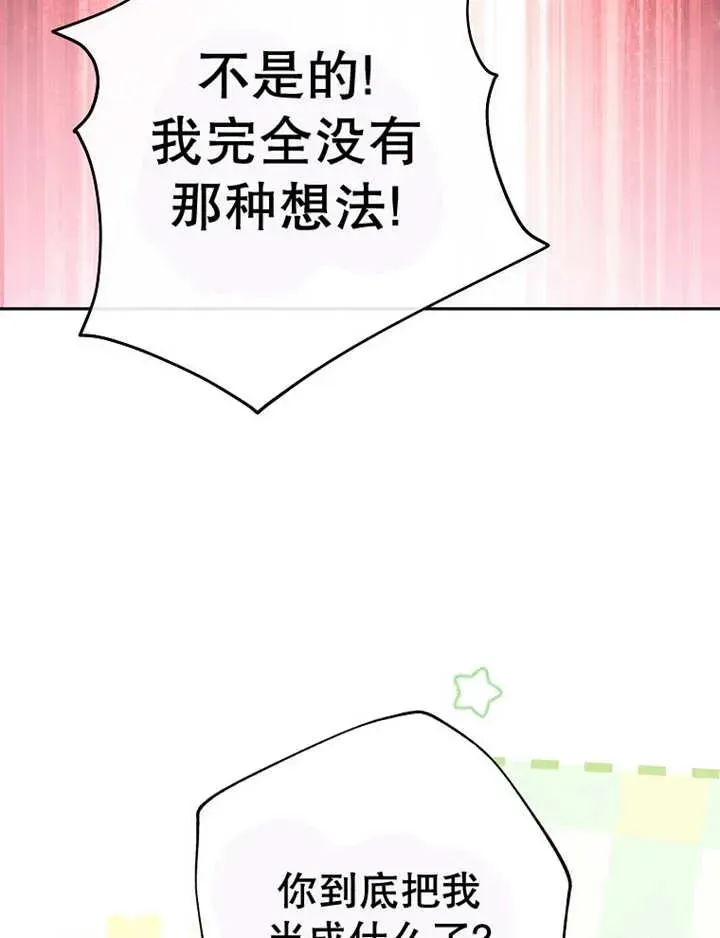第34话 第76页