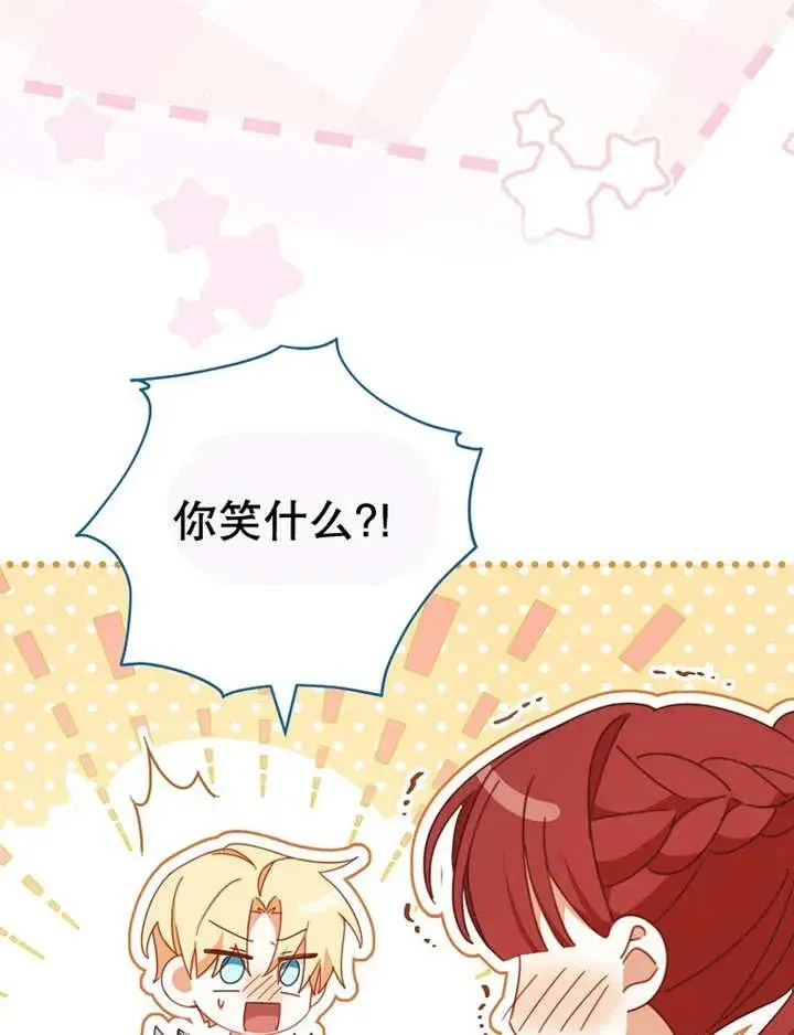 第34话 第79页