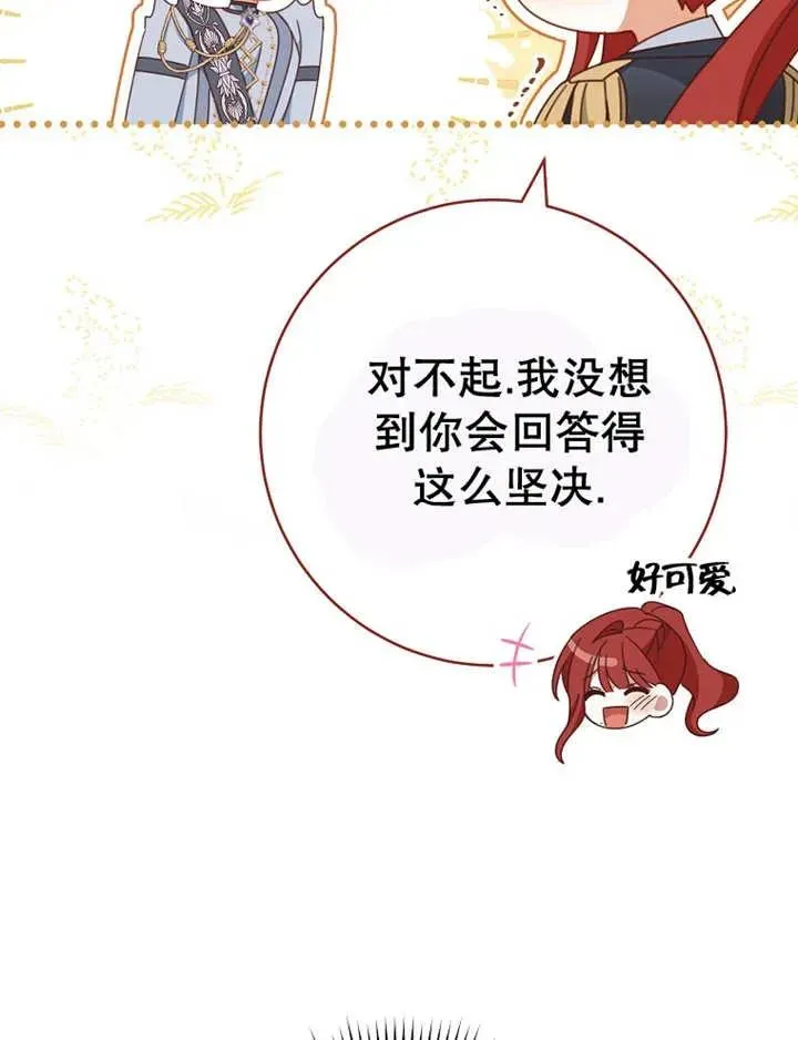 第34话 第80页