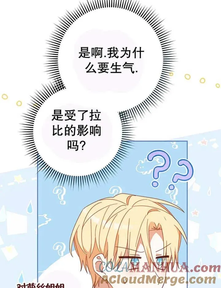 第34话 第81页