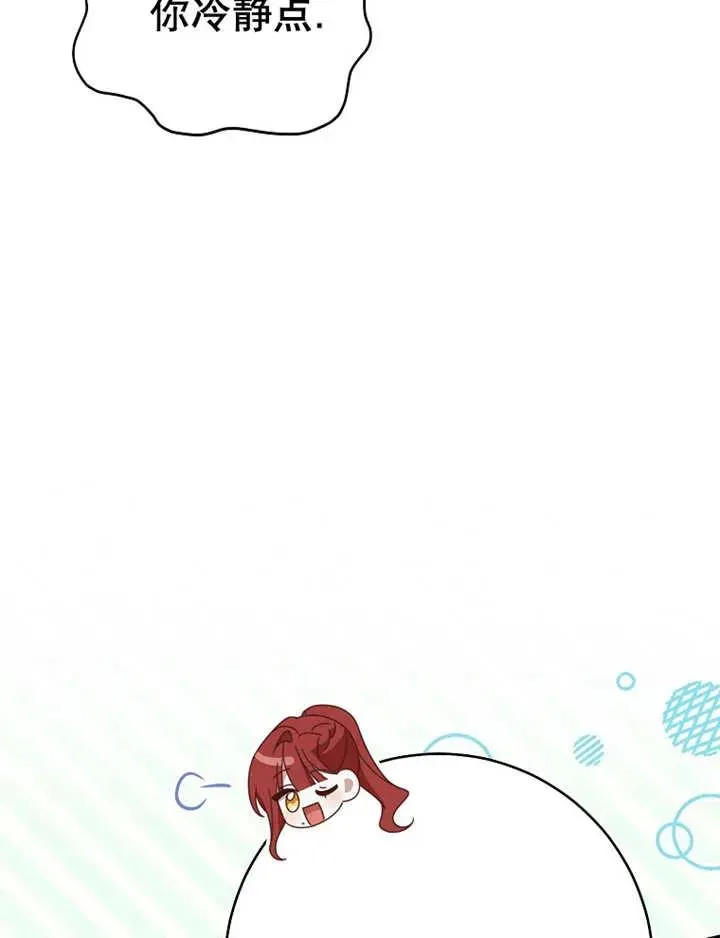 第34话 第90页