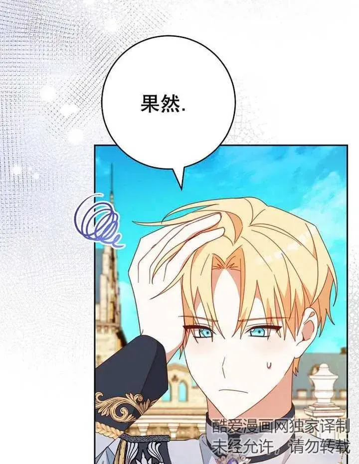 第34话 第95页