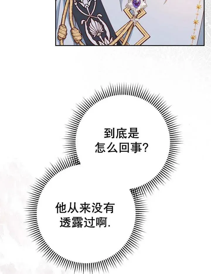 第34话 第96页