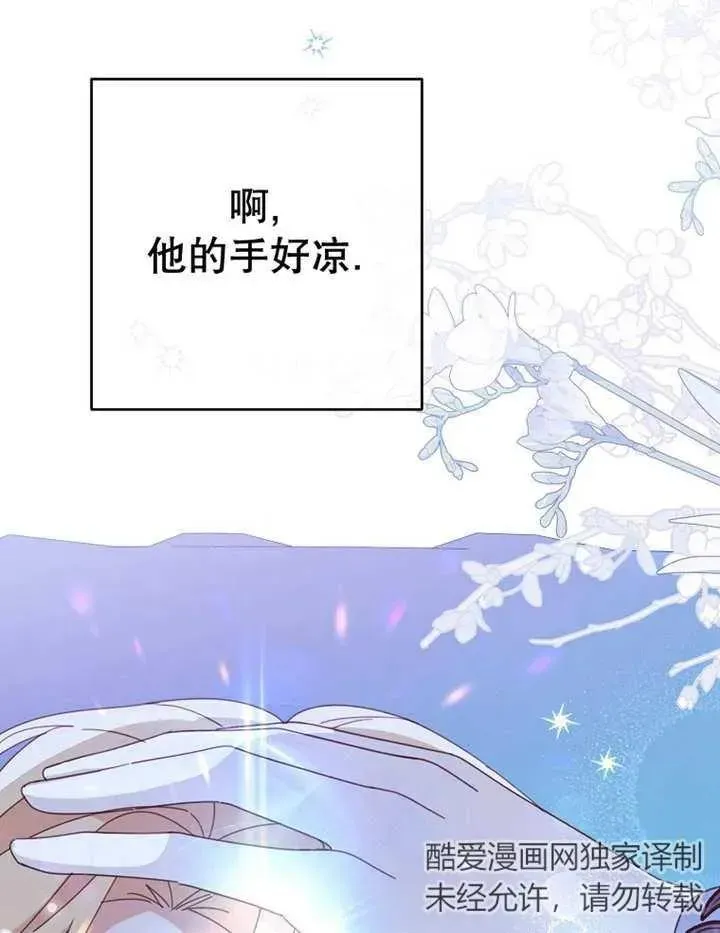 第34话 第100页