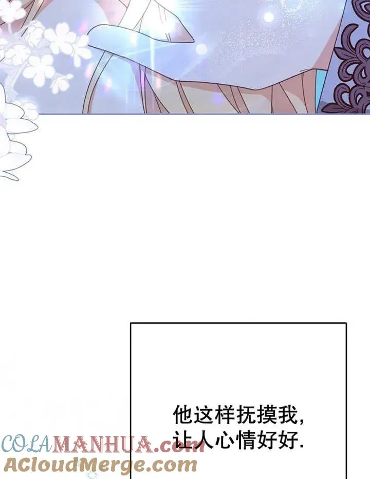 第34话 第101页