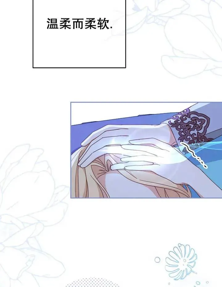 第34话 第103页