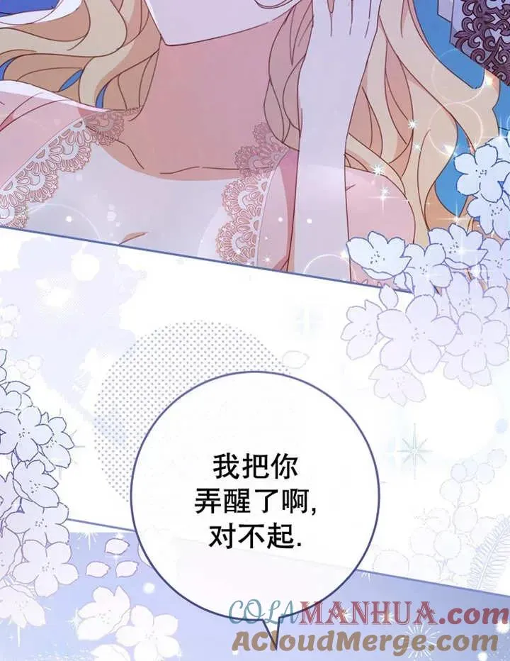 第34话 第105页