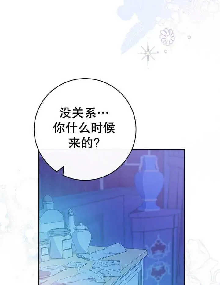 第34话 第107页