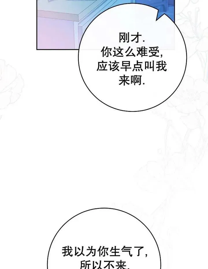 第34话 第108页