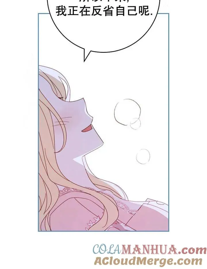 第34话 第109页