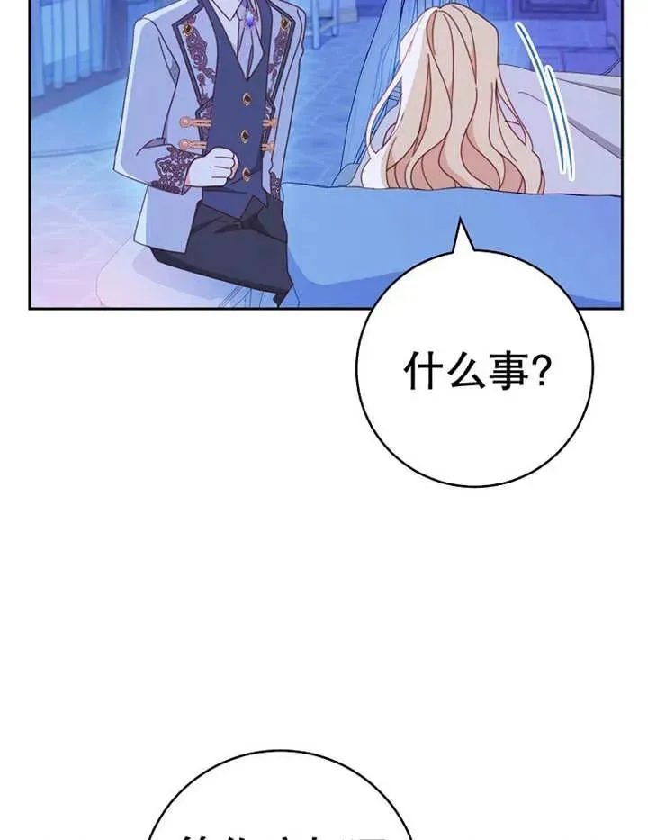 第34话 第111页