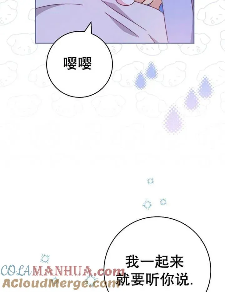第34话 第113页