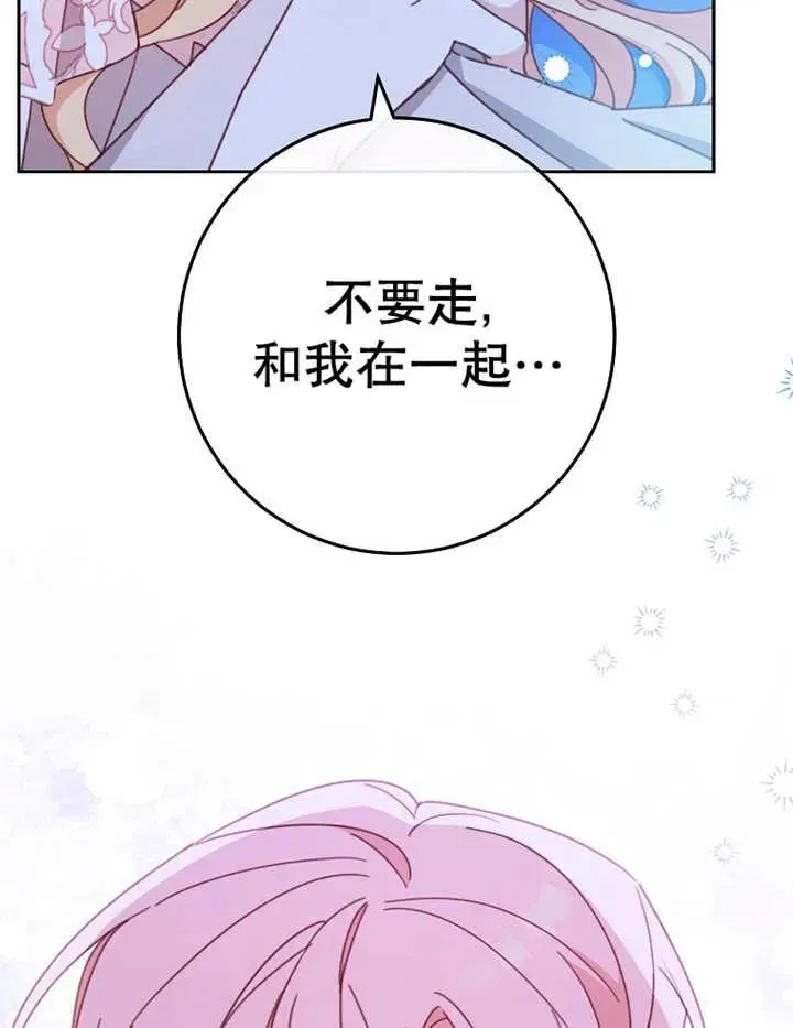 第34话 第115页