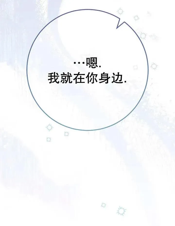 第34话 第118页