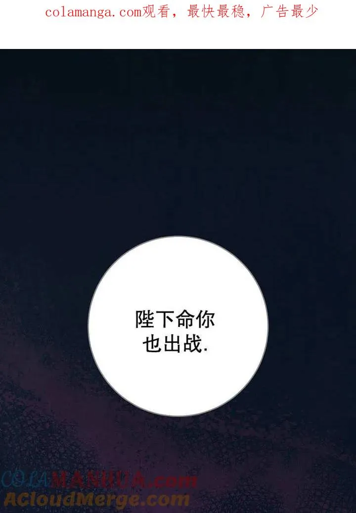 第35话 第1页