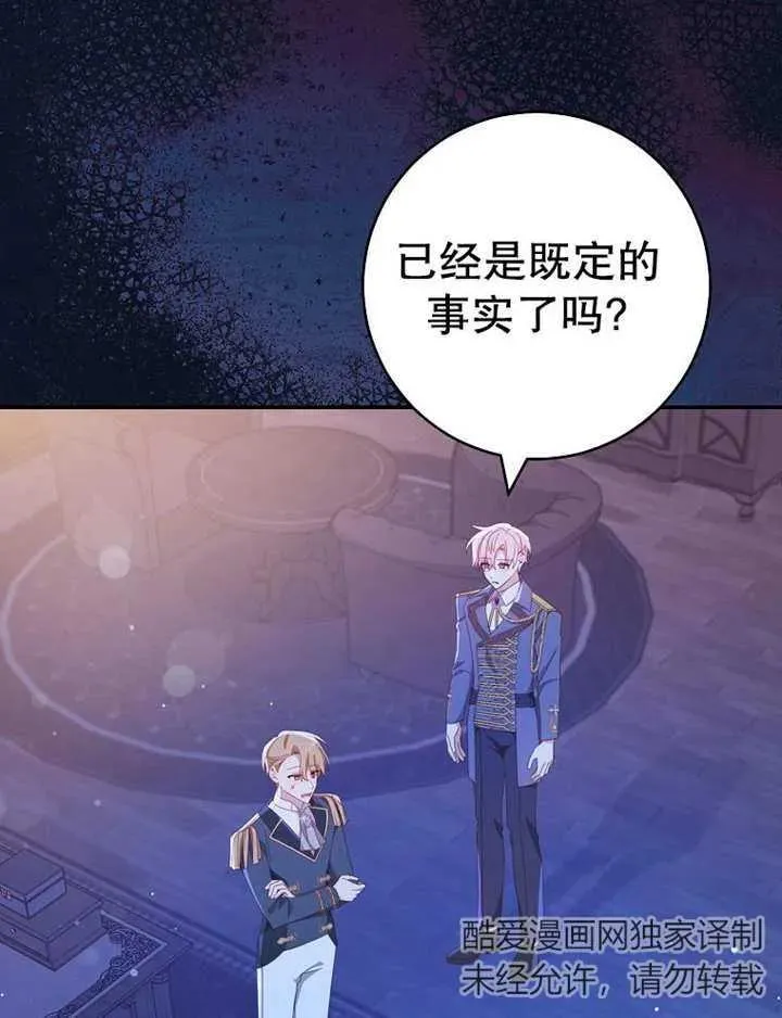 第35话 第2页