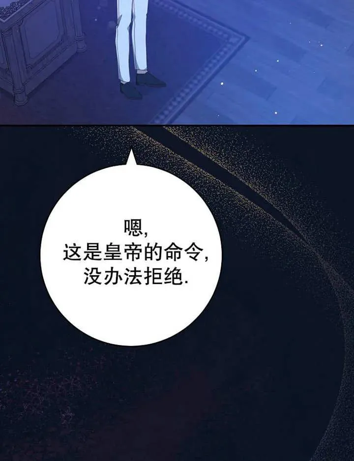 第35话 第3页
