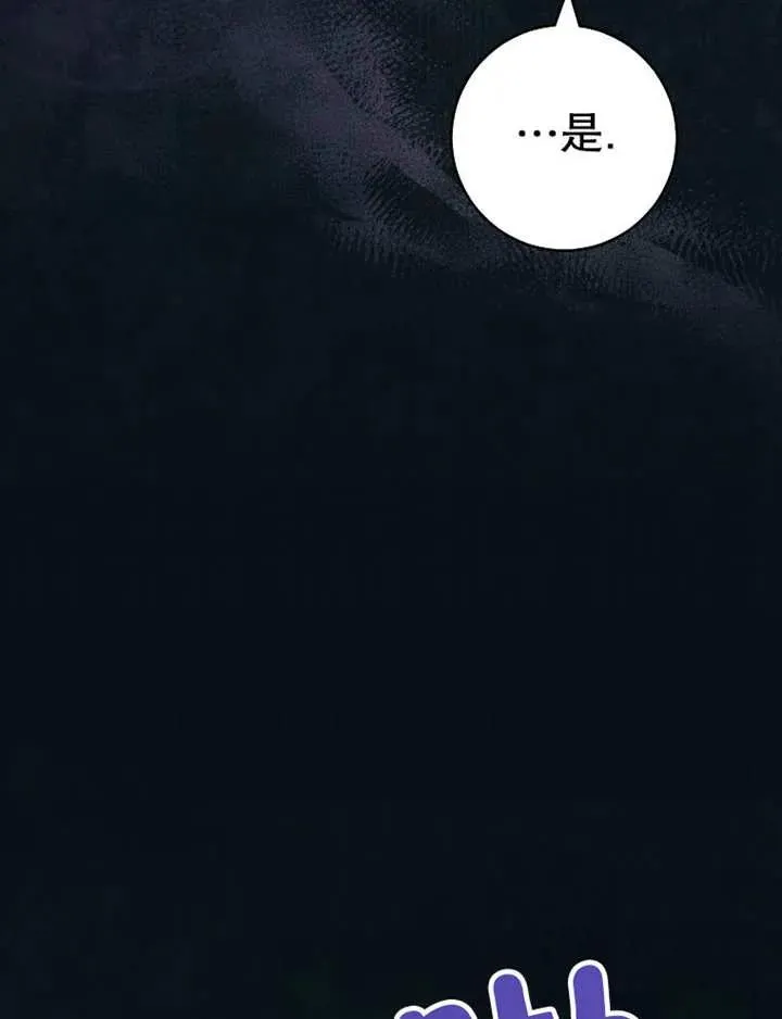 第35话 第10页