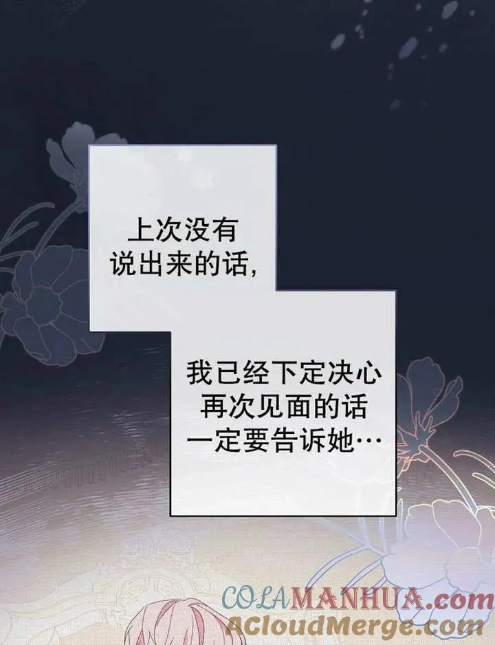 第35话 第13页