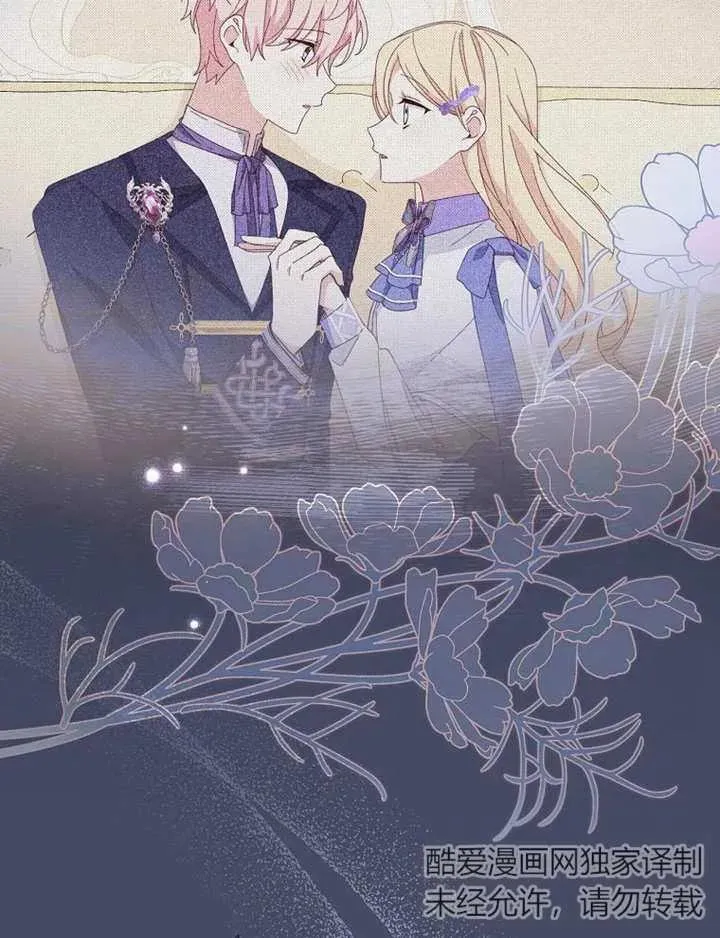 第35话 第14页