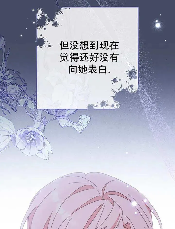 第35话 第15页