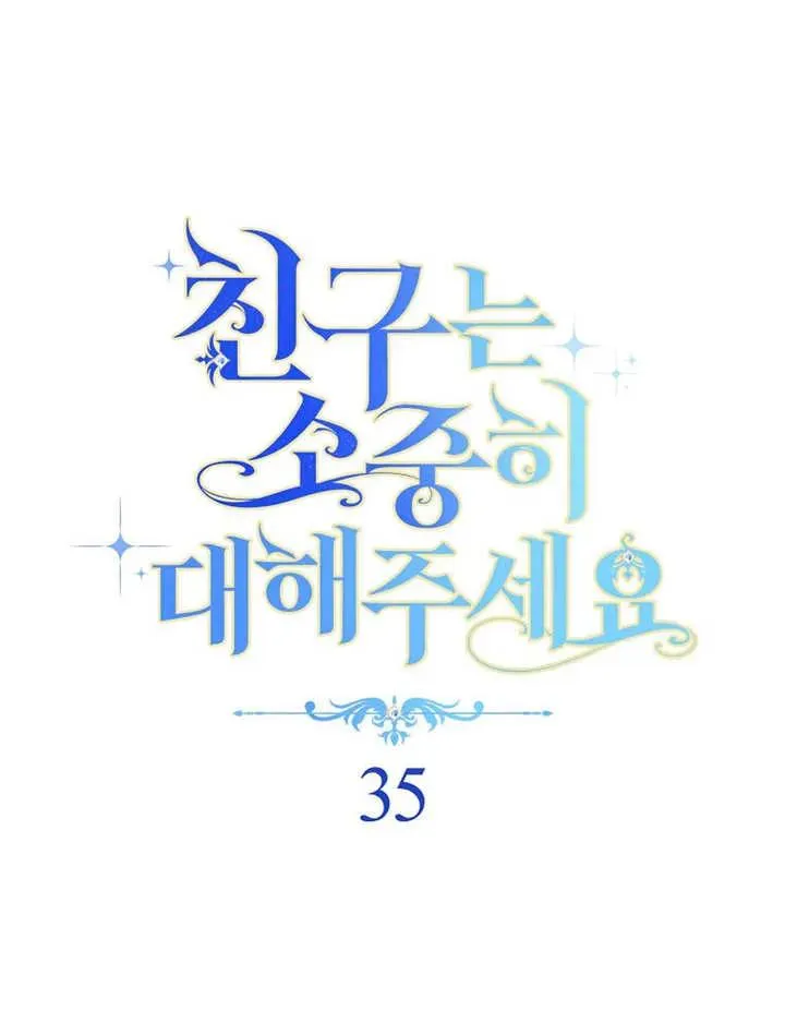 第35话 第18页