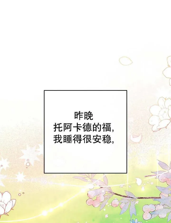 第35话 第19页