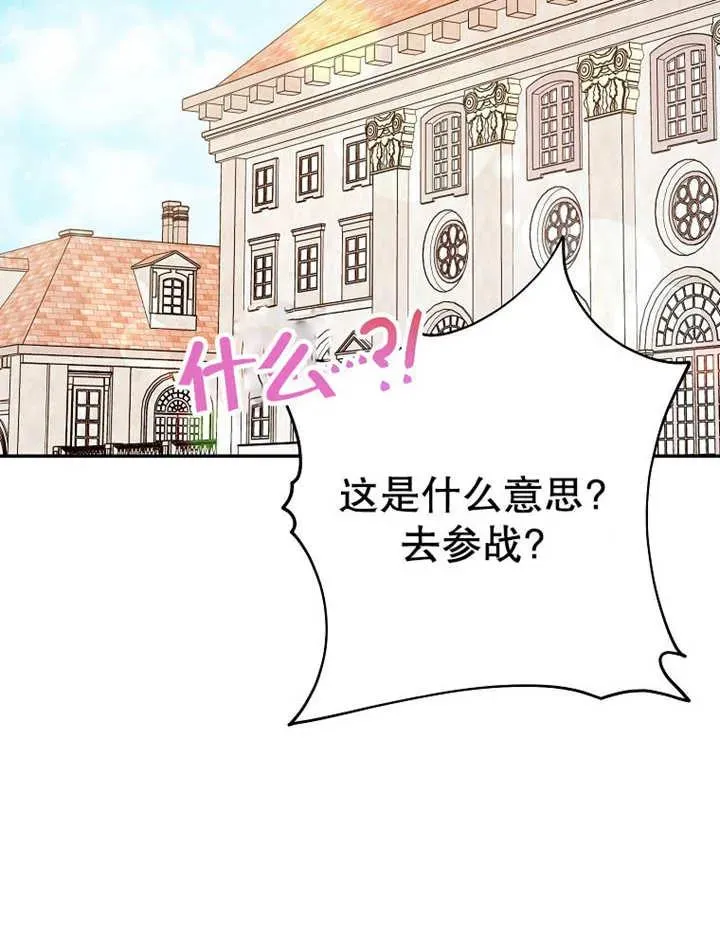 第35话 第22页