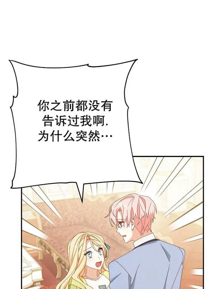 第35话 第23页