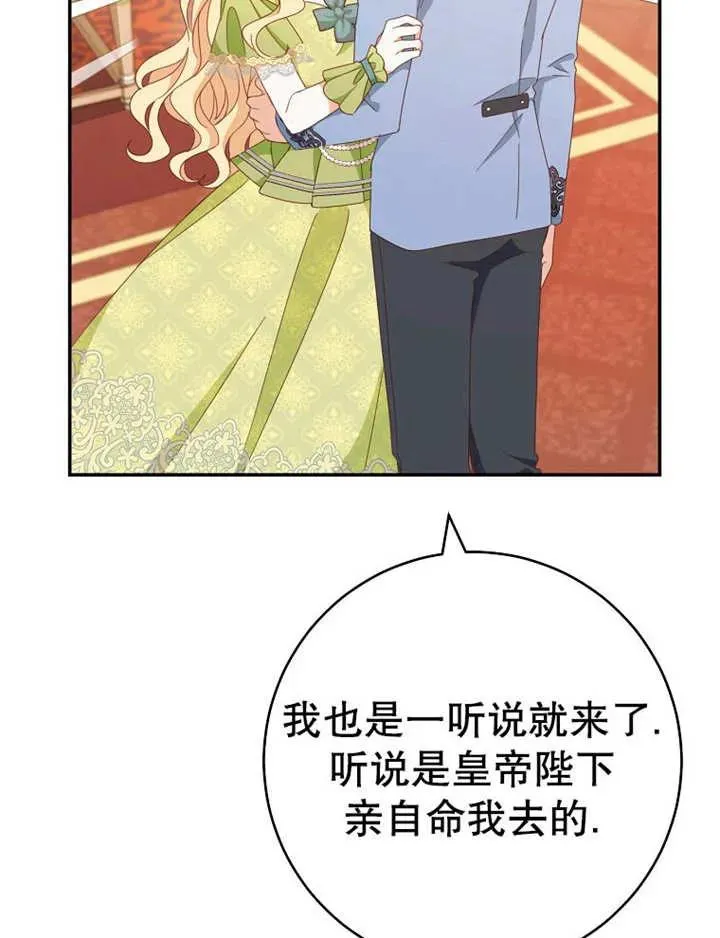 第35话 第24页