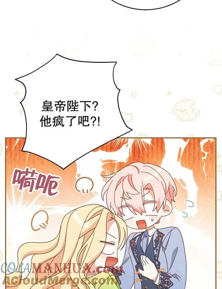 第35话 第25页