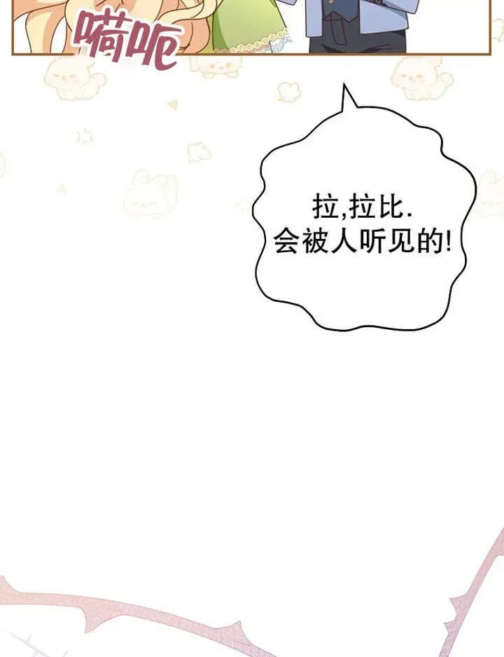 第35话 第26页