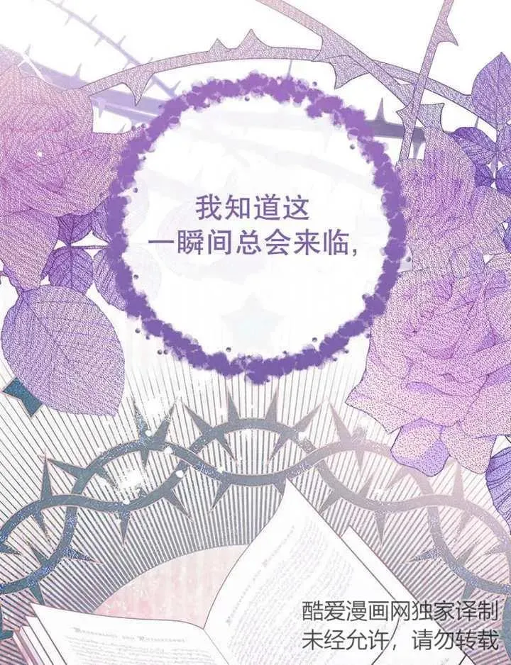 第35话 第27页