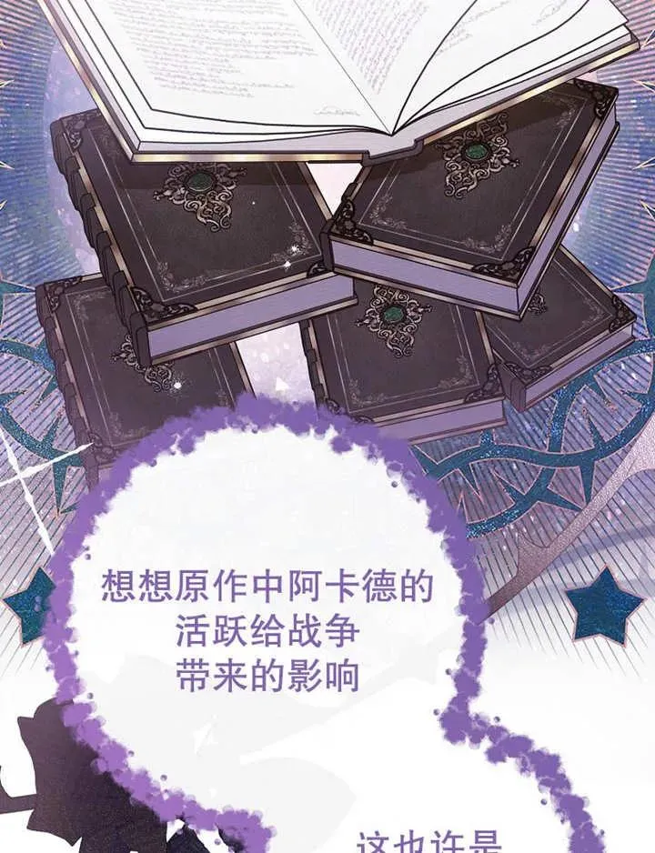 第35话 第28页
