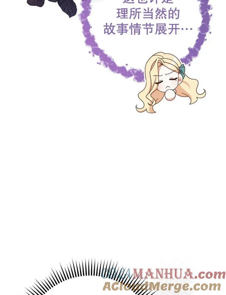 第35话 第29页