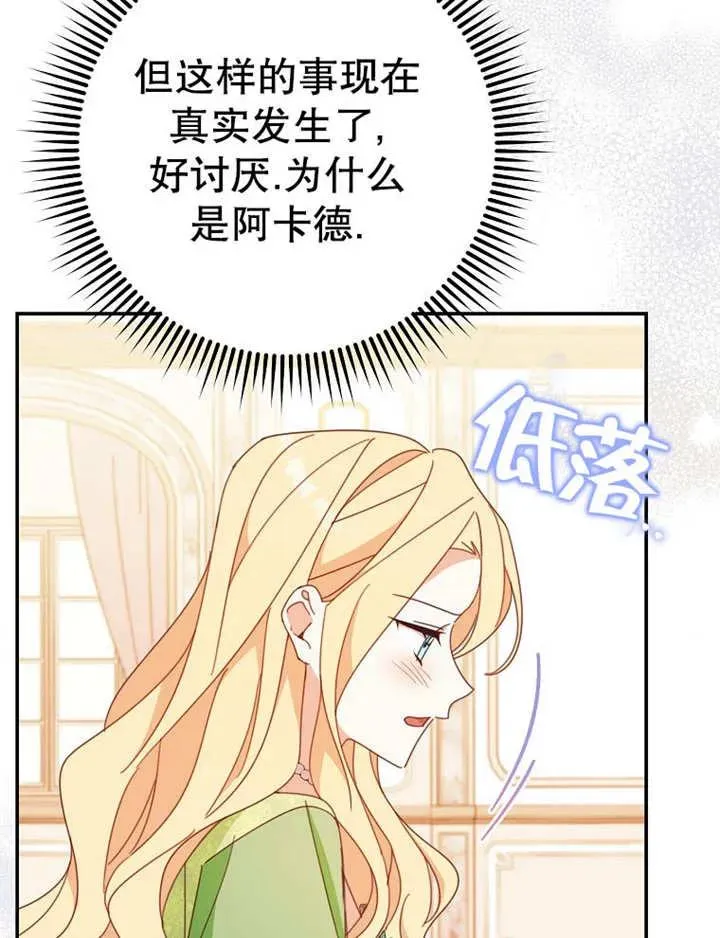 第35话 第30页