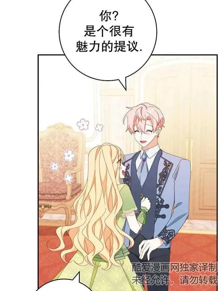 第35话 第32页